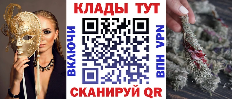 Хочу наркоту Высоцк ГАШИШ  СОЛЬ  Бутират  Каннабис  МЕФ 