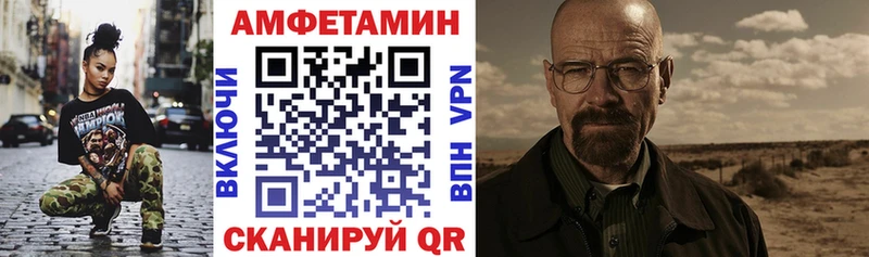 мега зеркало  Высоцк  АМФ VHQ  закладки 