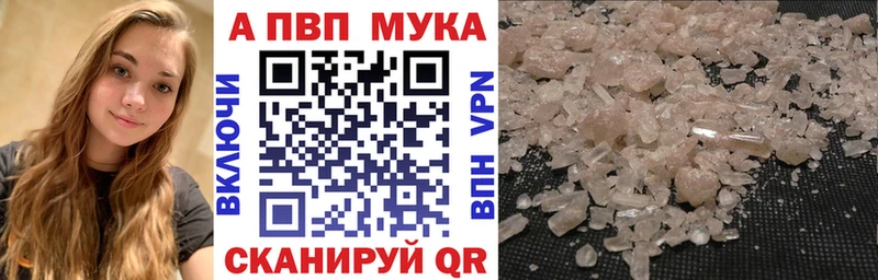 МЕГА вход  Высоцк  А ПВП кристаллы 