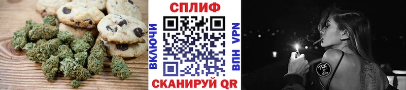 hydra как войти  Высоцк  Печенье с ТГК марихуана  где купить наркоту 