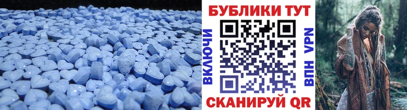 Ecstasy ешки  сколько стоит  Высоцк 