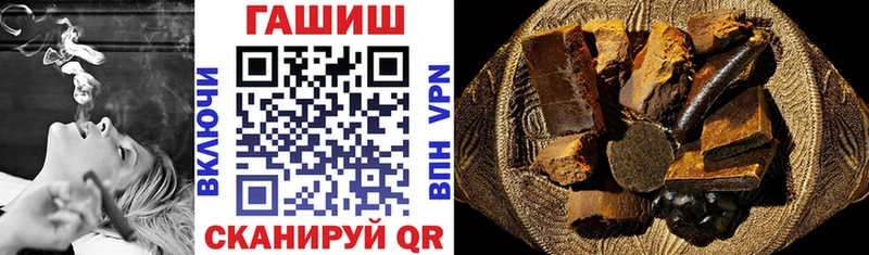 ГАШ Premium Высоцк