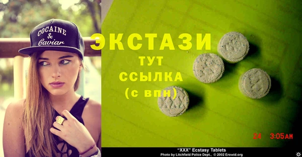 гидра Белоозёрский