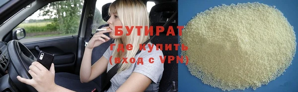 гидра Белоозёрский