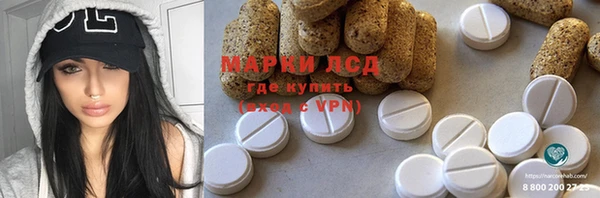 мяу мяу кристалл Белокуриха