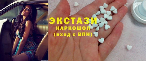 гидра Белоозёрский