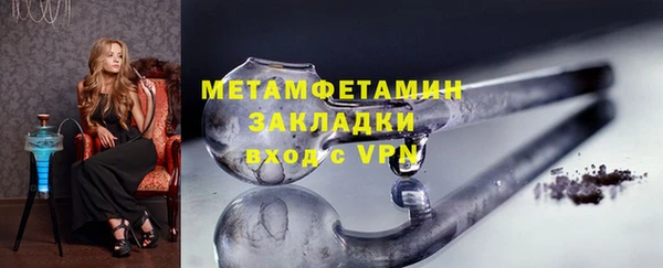 эйфоретик Беломорск
