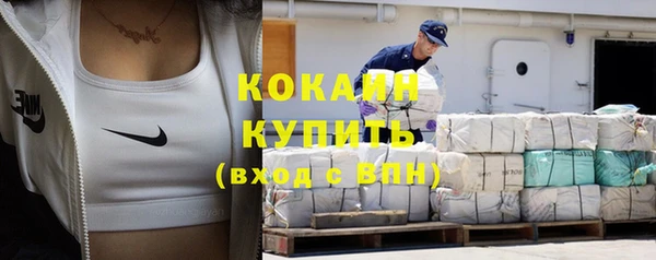 эйфоретик Беломорск