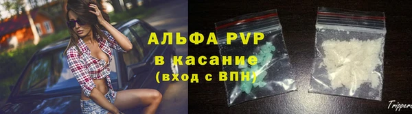 мяу мяу кристалл Белокуриха