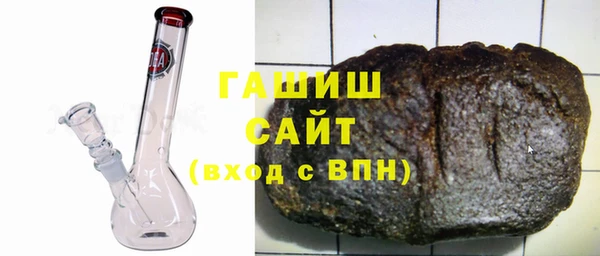 мяу мяу кристалл Белокуриха