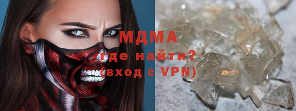 гидра Белоозёрский