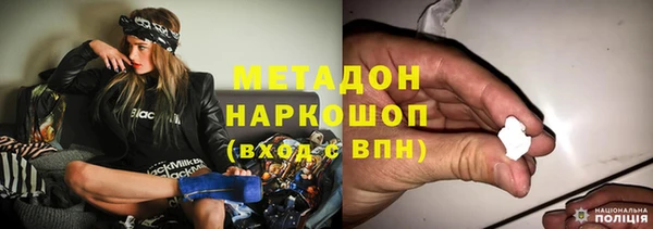 эйфоретик Беломорск