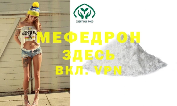 гидра Белоозёрский