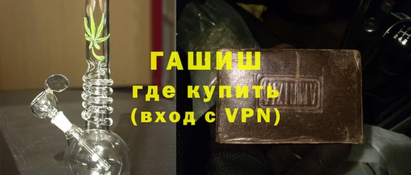 гидра Белоозёрский
