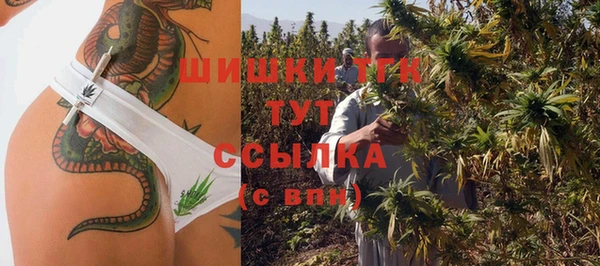 мяу мяу кристалл Белокуриха