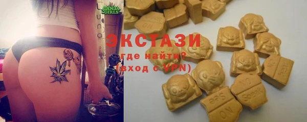 мяу мяу кристалл Белокуриха