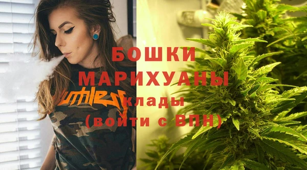 мяу мяу кристалл Белокуриха