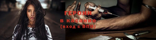 скорость Богородск