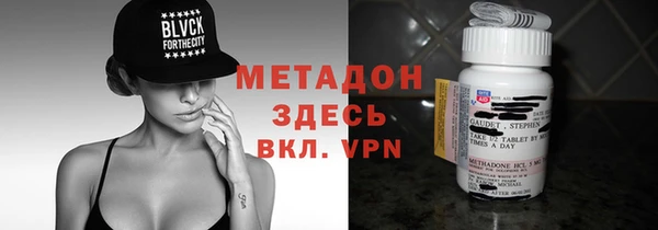 гидра Белоозёрский