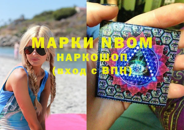 эйфоретик Беломорск