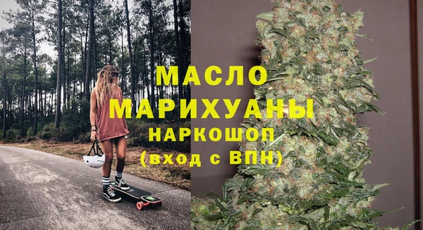 скорость Богородск