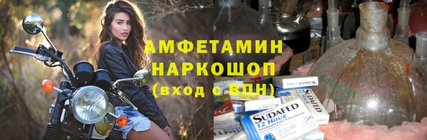 мяу мяу кристалл Белокуриха