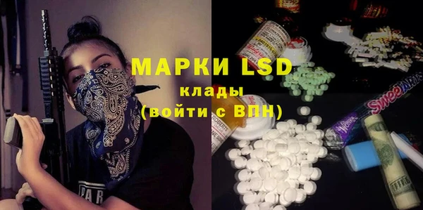 эйфоретик Беломорск