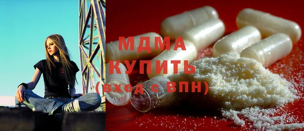 эйфоретик Беломорск