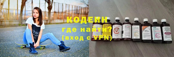 эйфоретик Беломорск