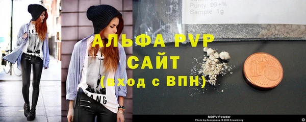 мяу мяу кристалл Белокуриха