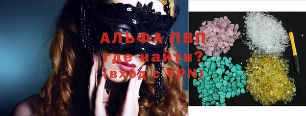 гидра Белоозёрский