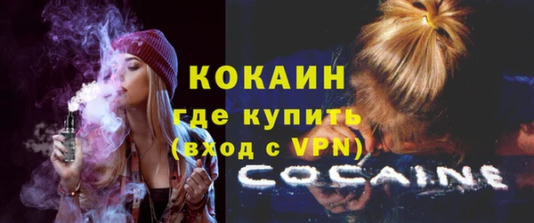 эйфоретик Беломорск