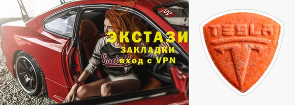 мяу мяу кристалл Белокуриха