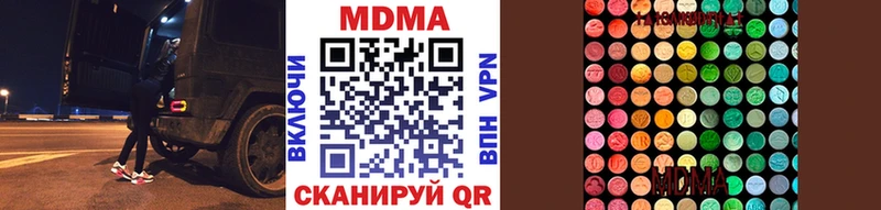 MDMA crystal Высоцк