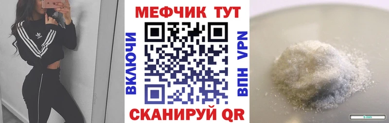 это формула  Высоцк  МЕФ 4 MMC  даркнет сайт 