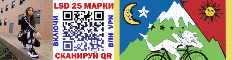 Марки N-bome 1,8мг  Высоцк 