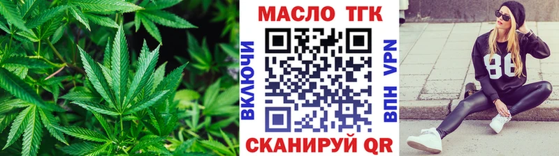 сайты даркнета телеграм  мега ССЫЛКА  Высоцк  ТГК концентрат 